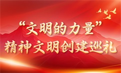 文明的力量（保留2周）