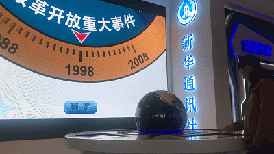 【偉大的變革——慶祝改革開放40周年大型展覽之六】人民對美好生活的向往就是我們的奮斗目標,,中國夢是全體中國人民的夢