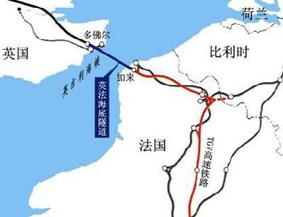 英吉利海峽隧道