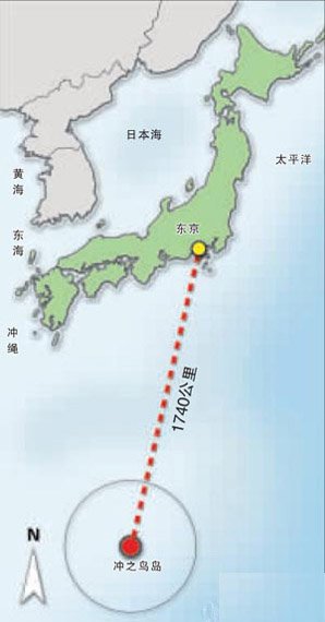 日媒：中國(guó)艦炮極有可能轟擊爆破沖之鳥(niǎo)島(圖)