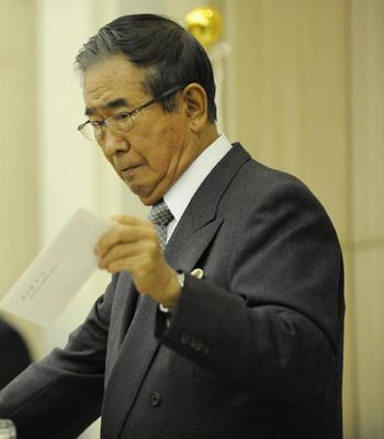 日本警視廳成立取締總部將監(jiān)督東京都知事選舉