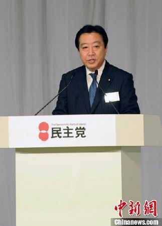 日本民主黨人士透露野田佳彥或于年內解散眾院