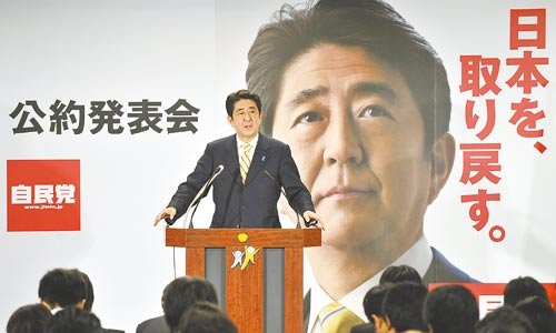 安倍推極右選綱:成立國防軍并在釣魚島“駐官”