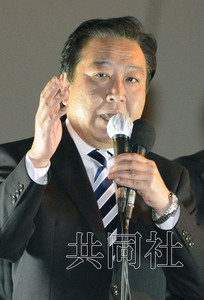 野田街頭演說(shuō)謀求增稅理解安倍稱將推進(jìn)防災(zāi)