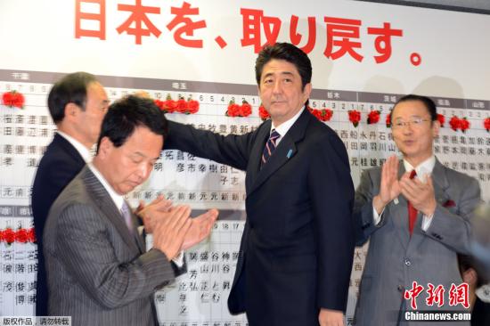 資料圖：自民黨總裁安倍晉三成為日本新任首相,。