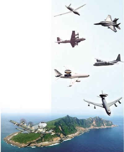 美日預(yù)警機巡航釣魚島 監(jiān)視中國飛機在東海動向