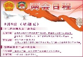 3月6日，在委內(nèi)瑞拉首都加拉加斯,，查韋斯的靈柩運(yùn)往軍事學(xué)院的途中聚集了大批民眾,。新華社發(fā)