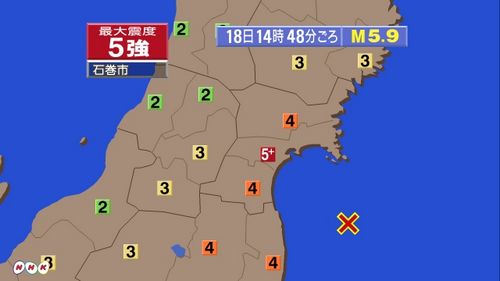 日本福島近海發(fā)生地震核電站暫未出現(xiàn)異常（圖）