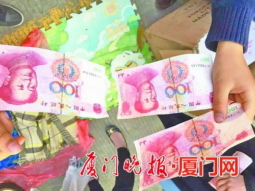 小學(xué)生義賣(mài)圍巾竟收到假鈔　善款仍按原計(jì)劃捐出