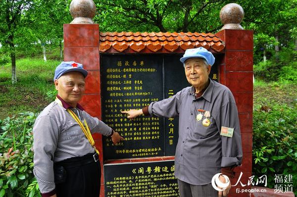 紅軍老戰(zhàn)士為老區(qū)捐款造林護(hù)生態(tài),，圖為獻(xiàn)愛(ài)心的老紅軍芳名碑,。 吳隆重 攝