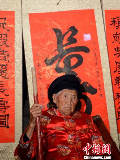 116歲的世界最長壽老人付素清,。　安源　攝